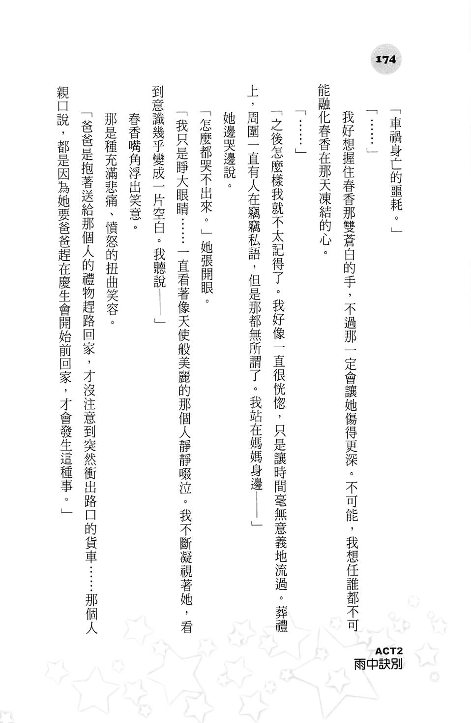 第169页