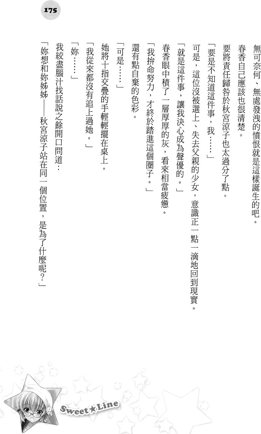 第170页