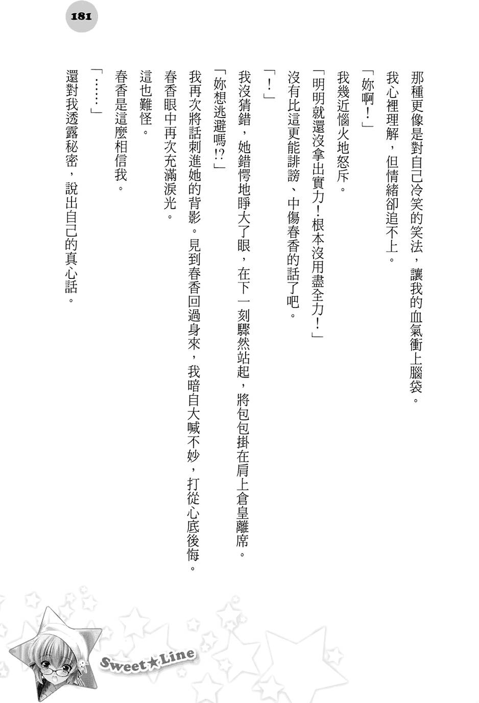 第176页