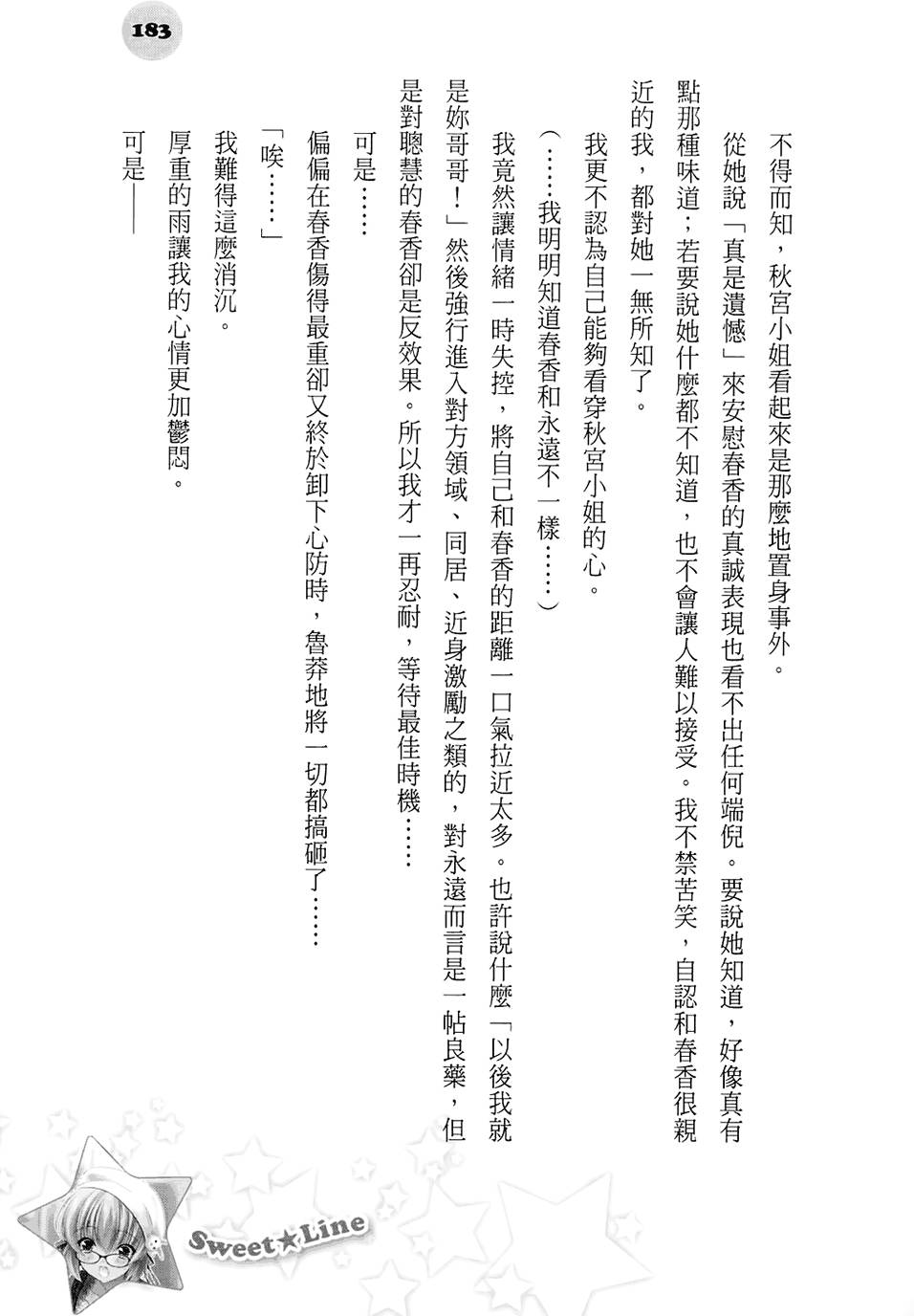 第178页