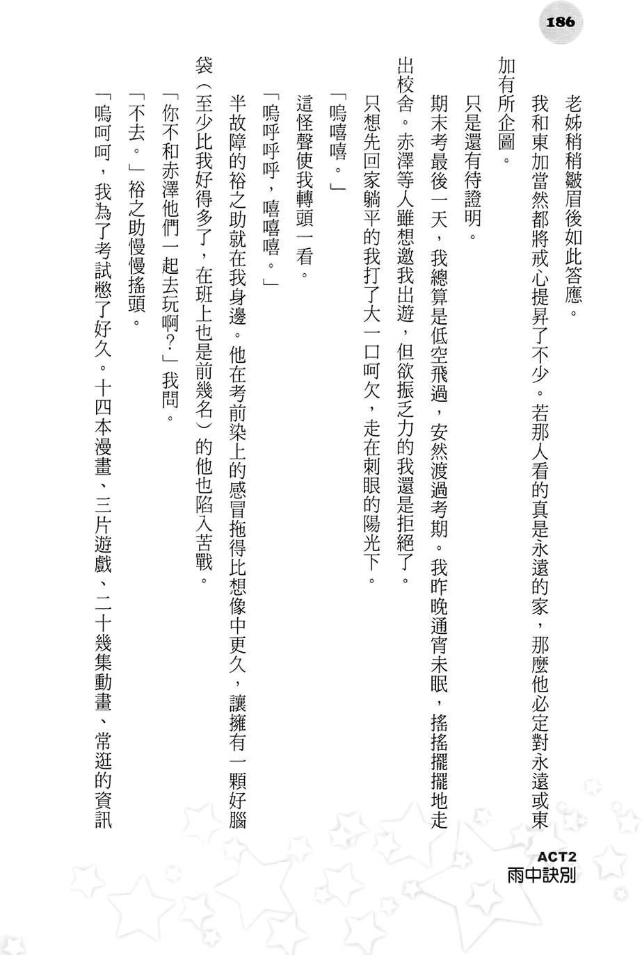 第181页