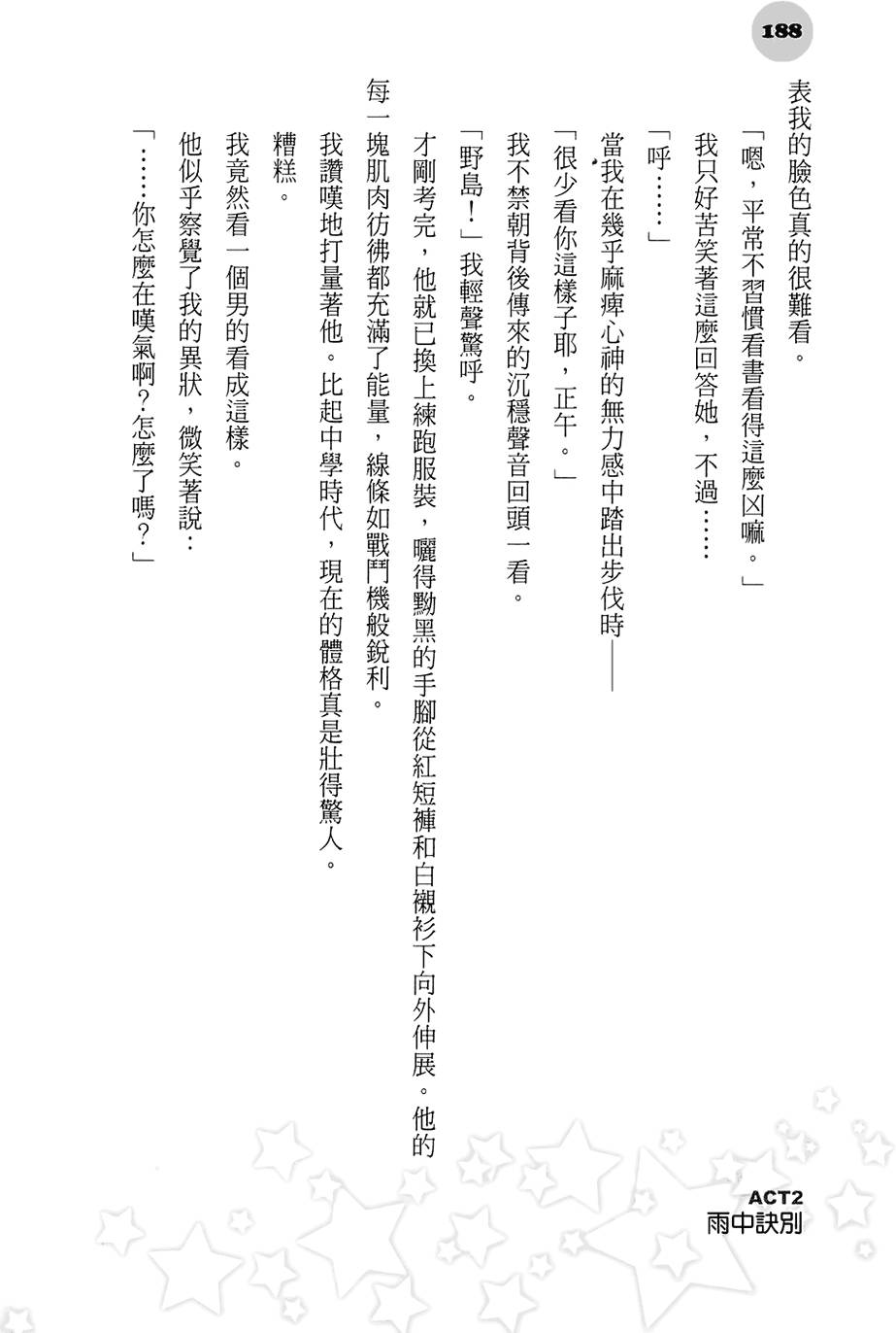 第183页