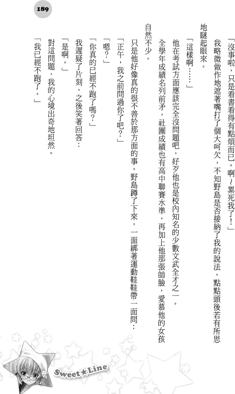 第184页