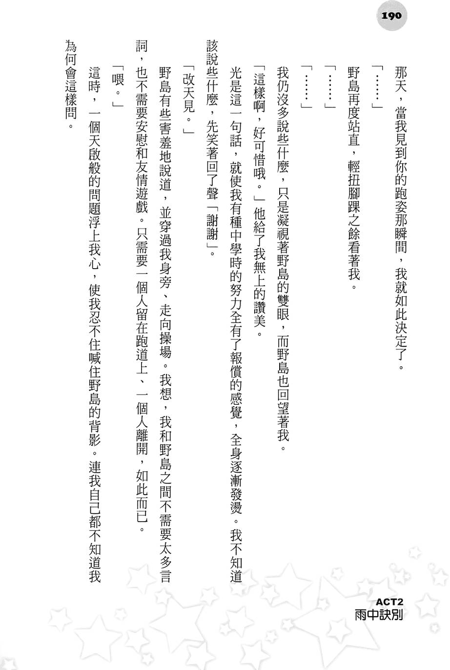第185页