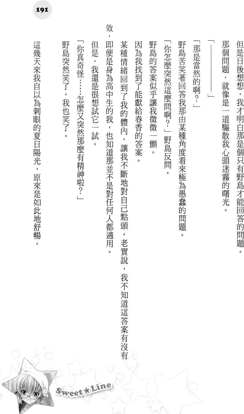 第186页