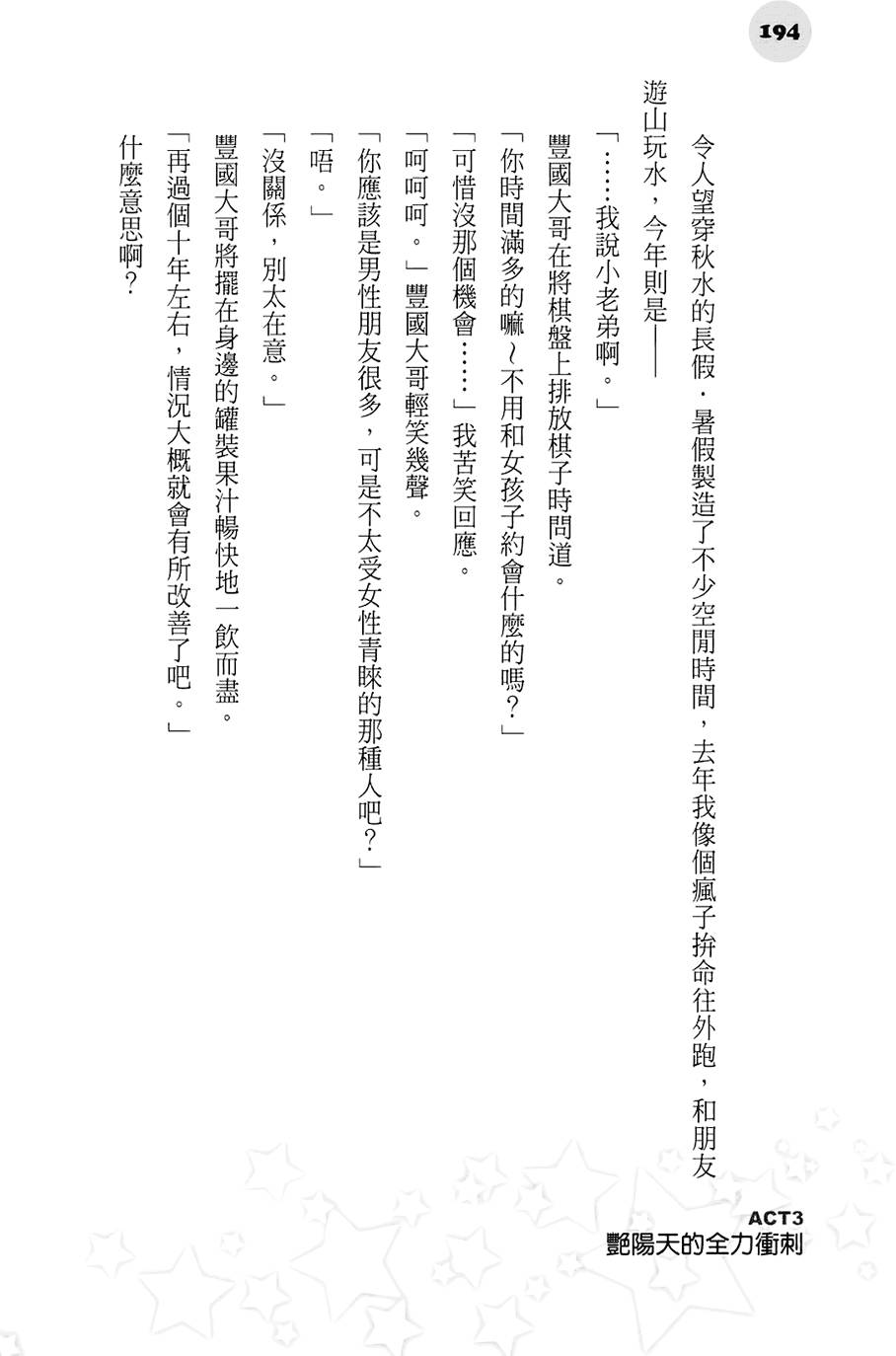 第188页