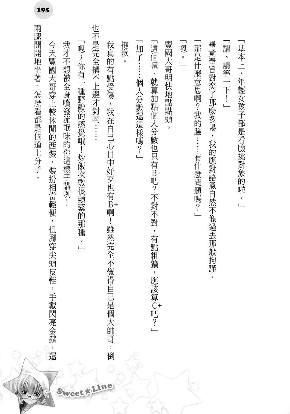 第189页