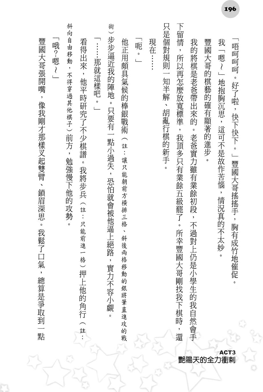 第190页