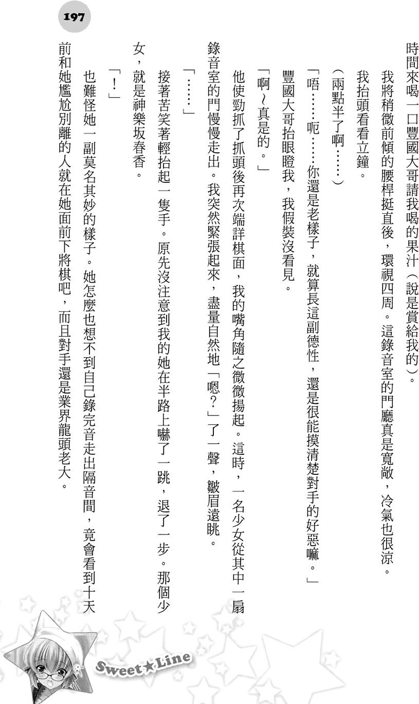 第191页