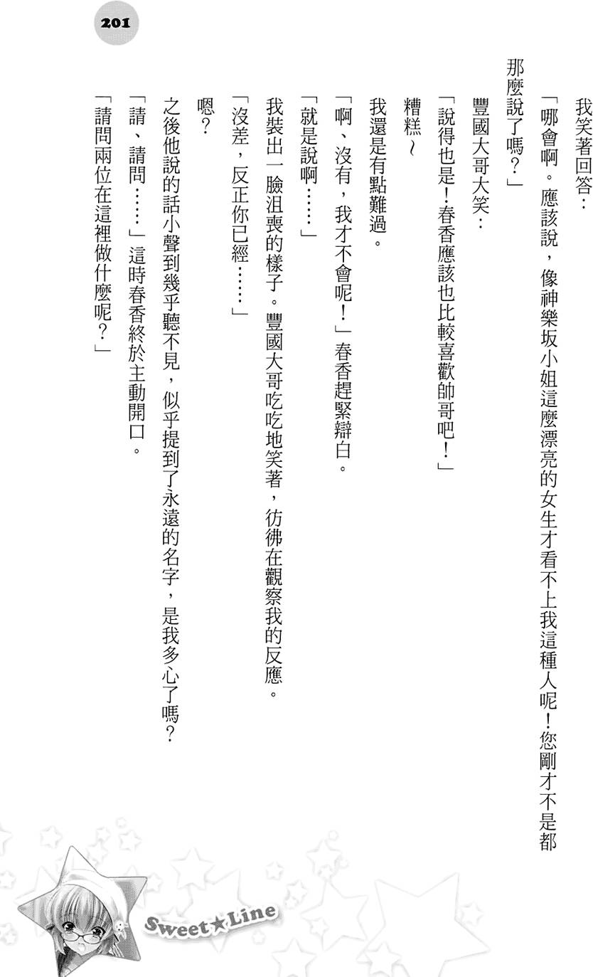 第195页