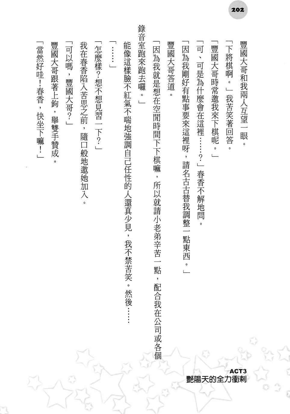 第196页