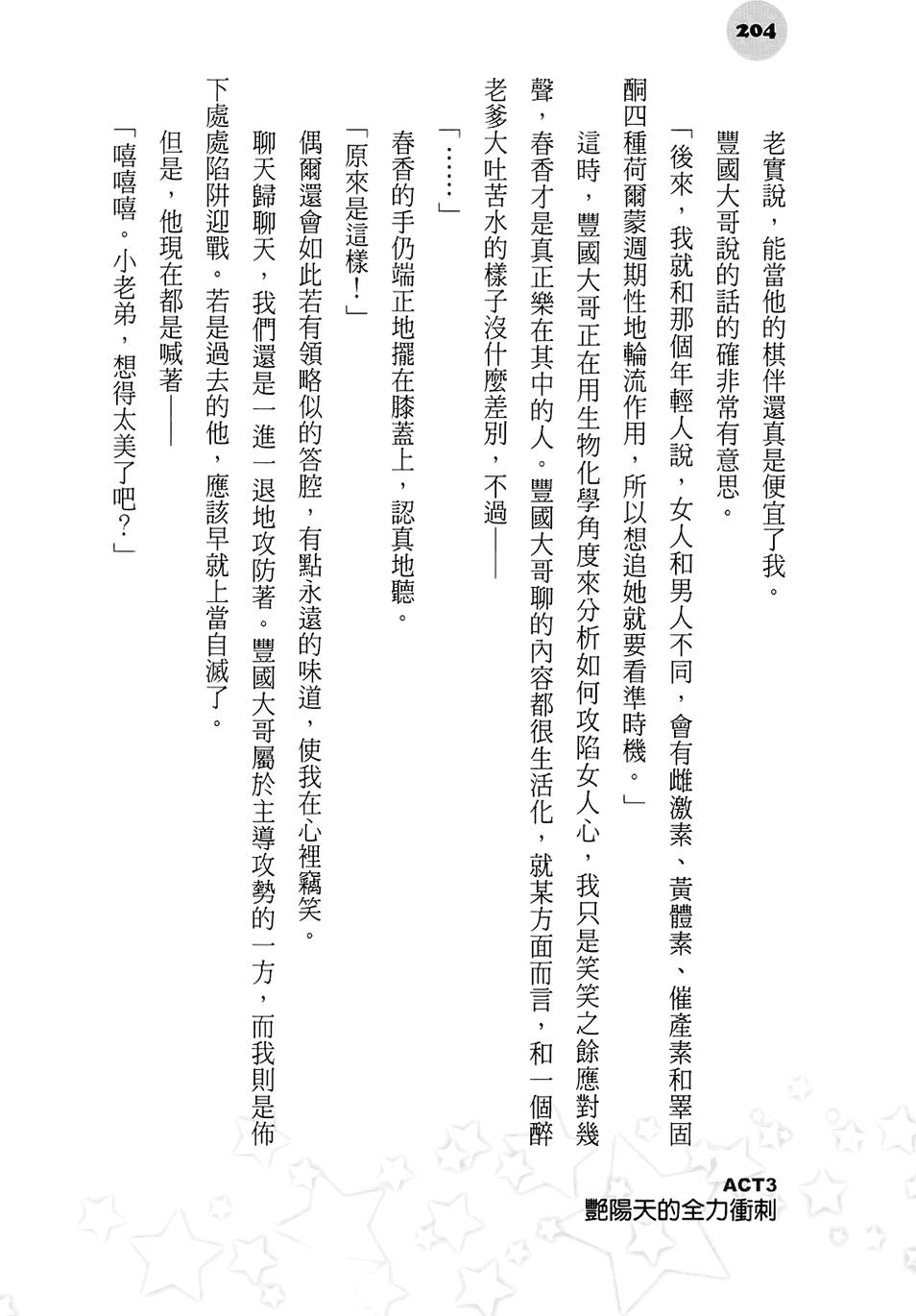第198页