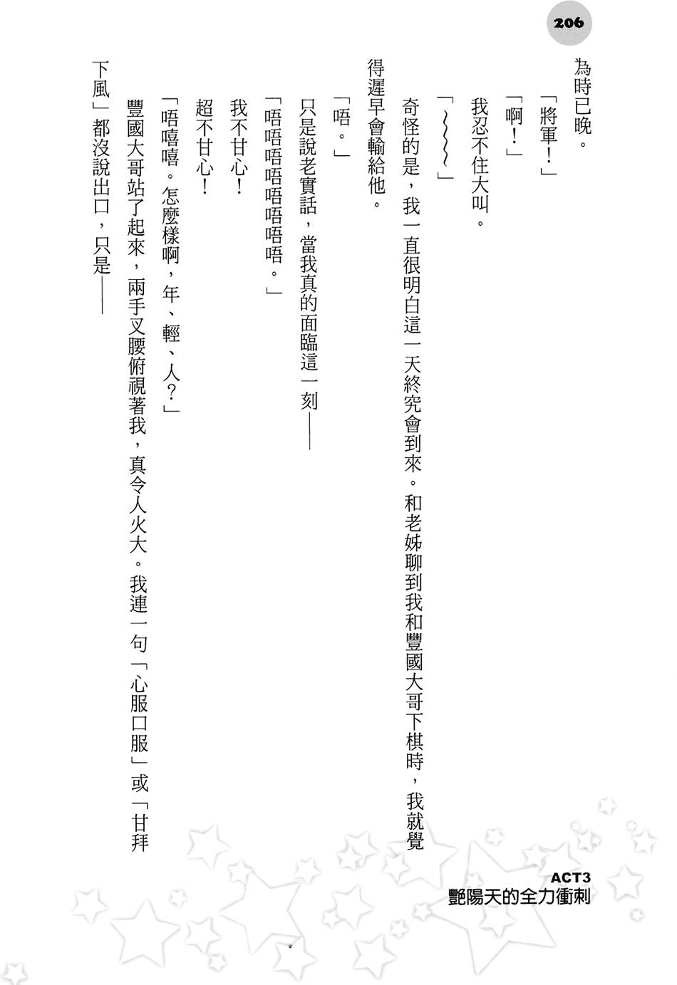 第200页