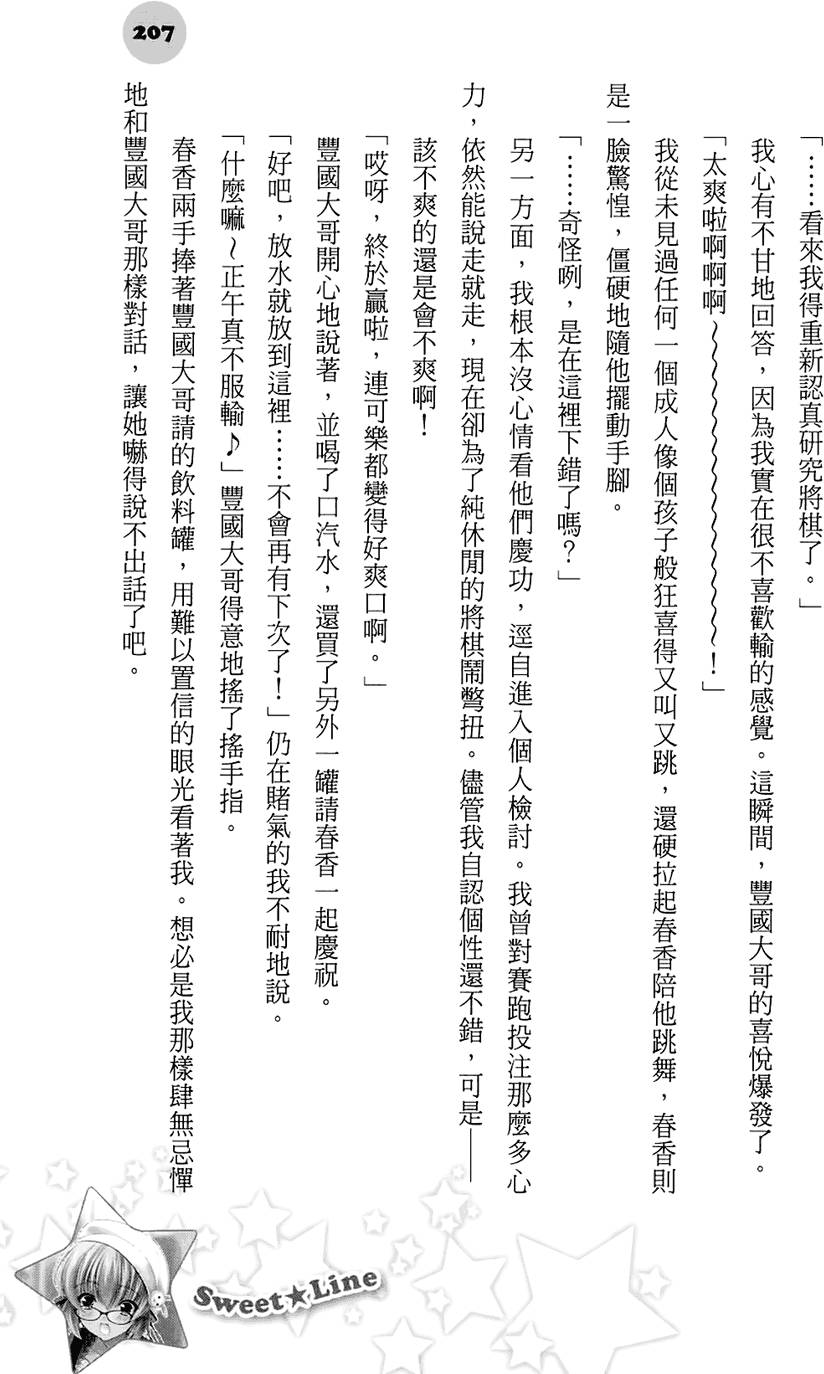 第201页