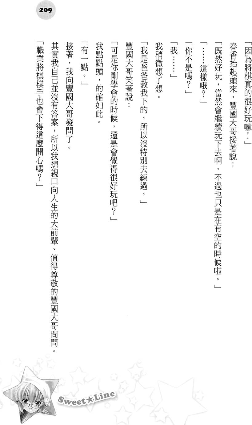 第203页