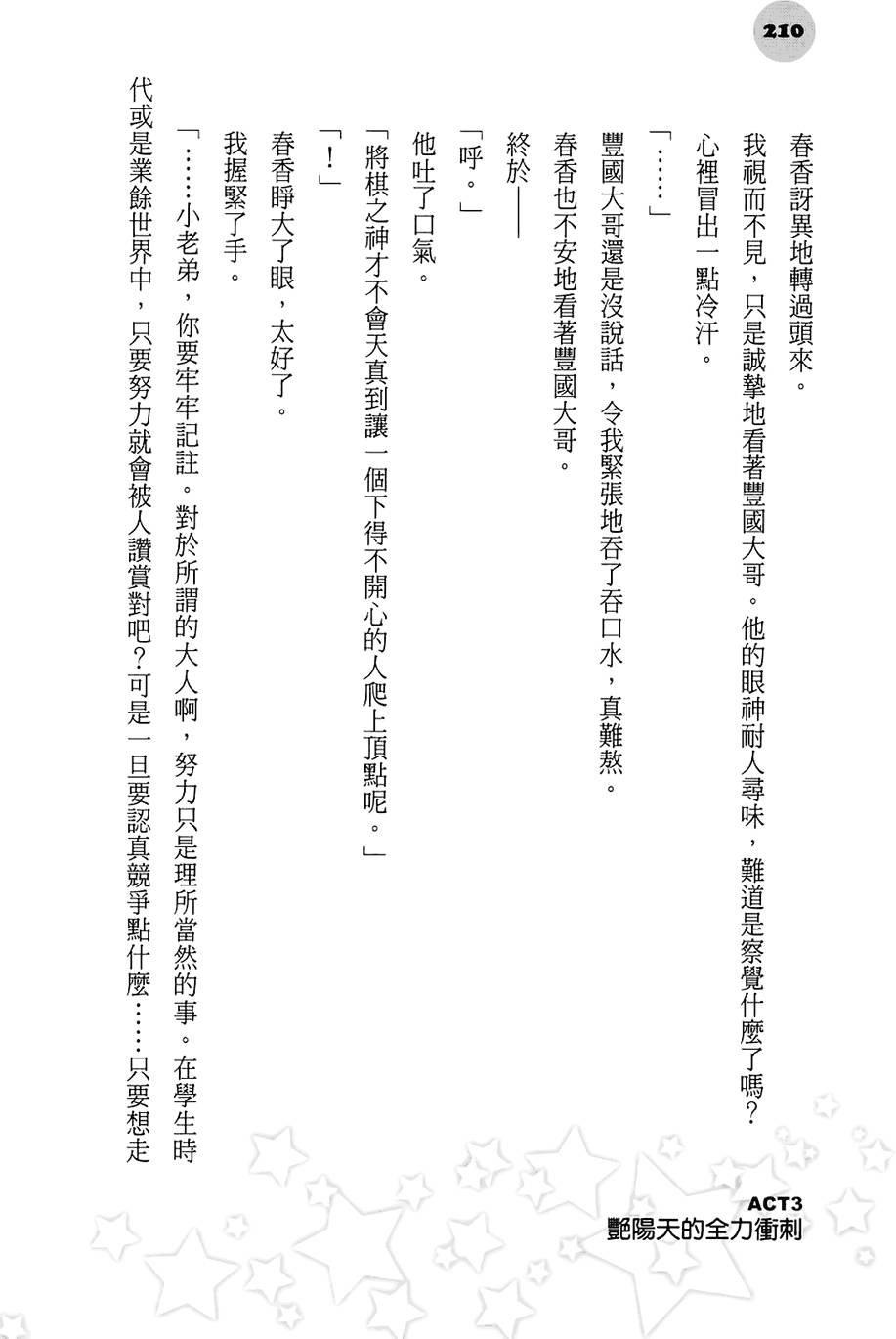 第204页