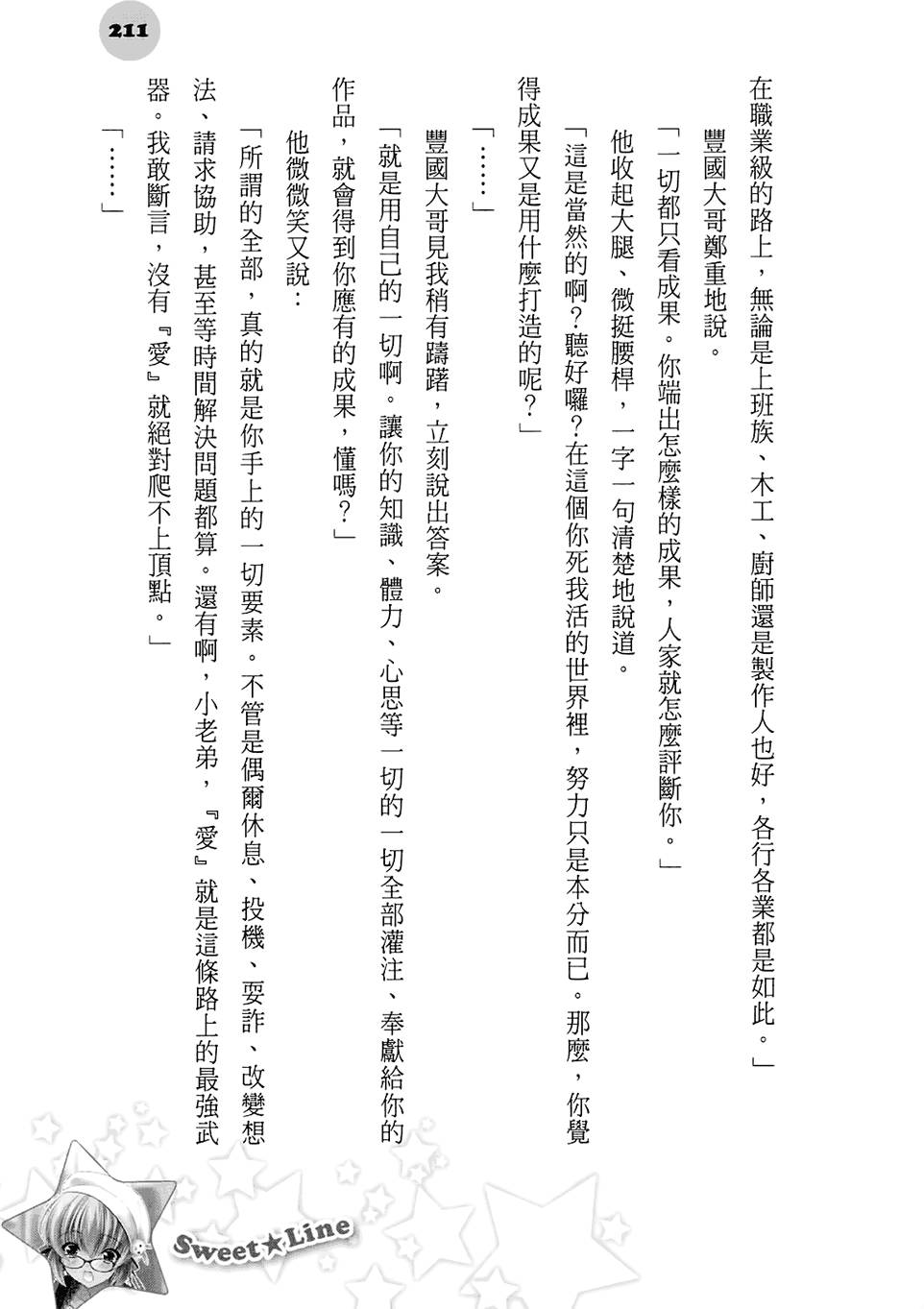 第205页