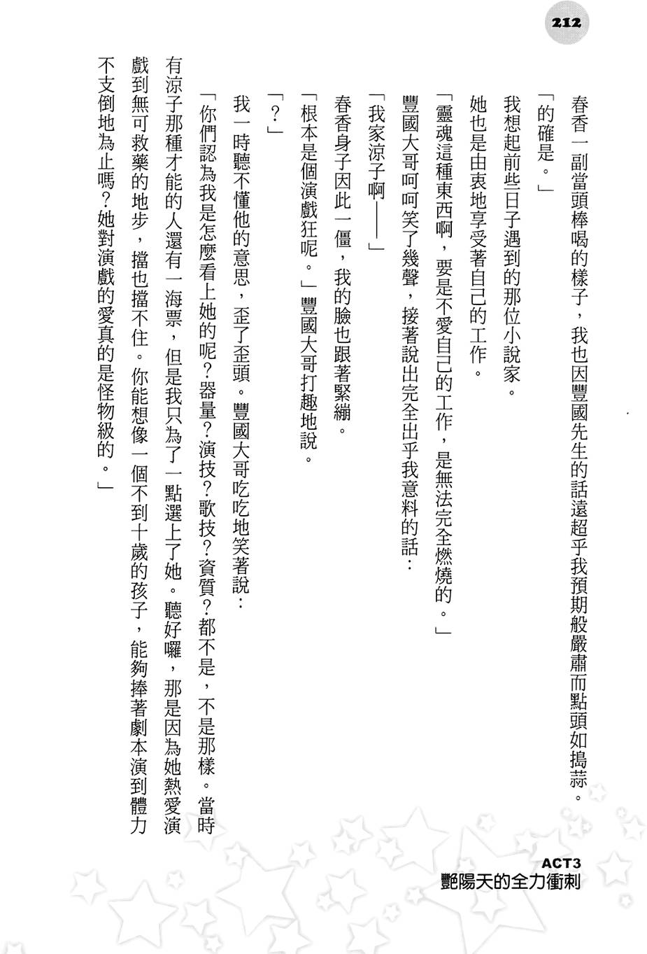 第206页