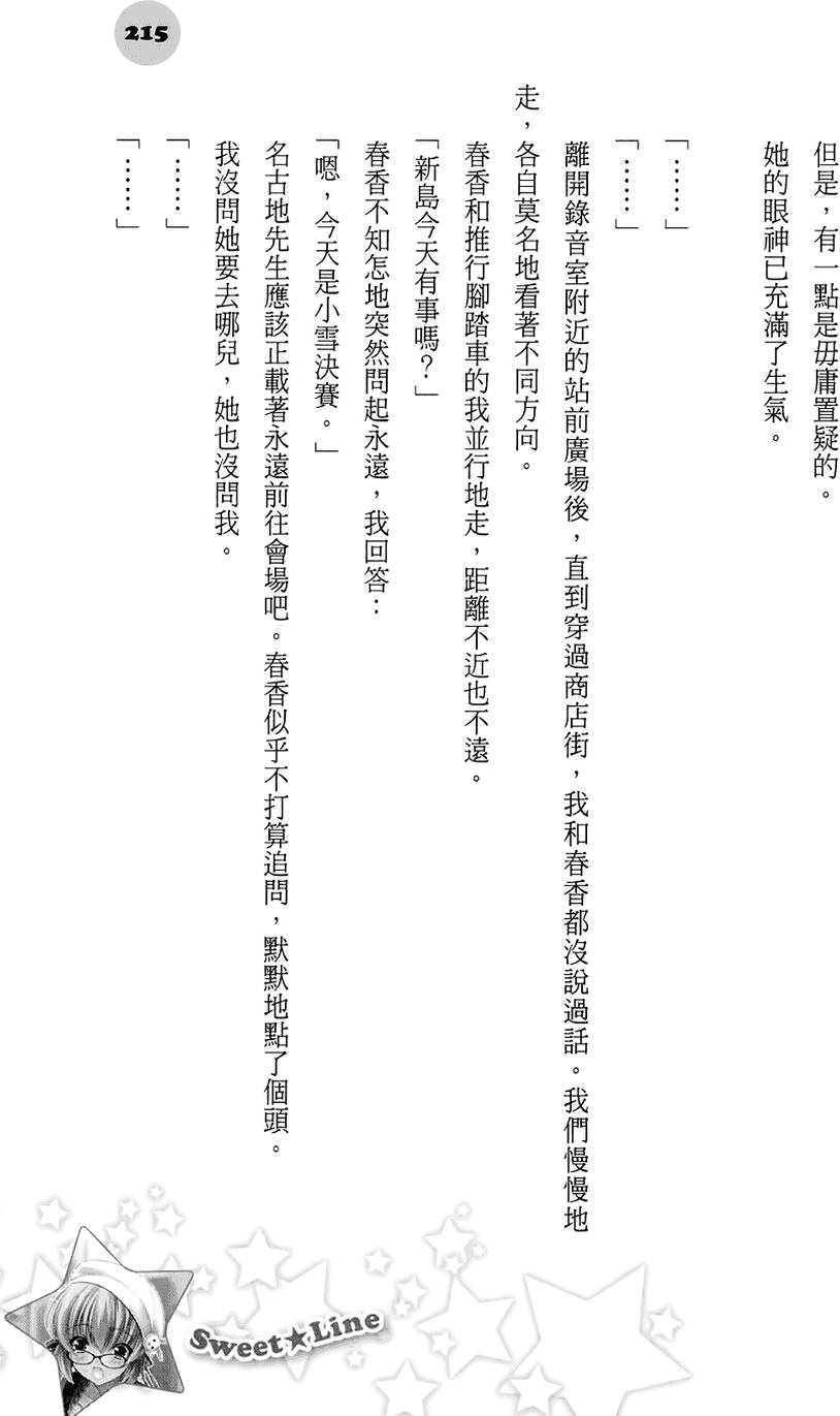 第209页