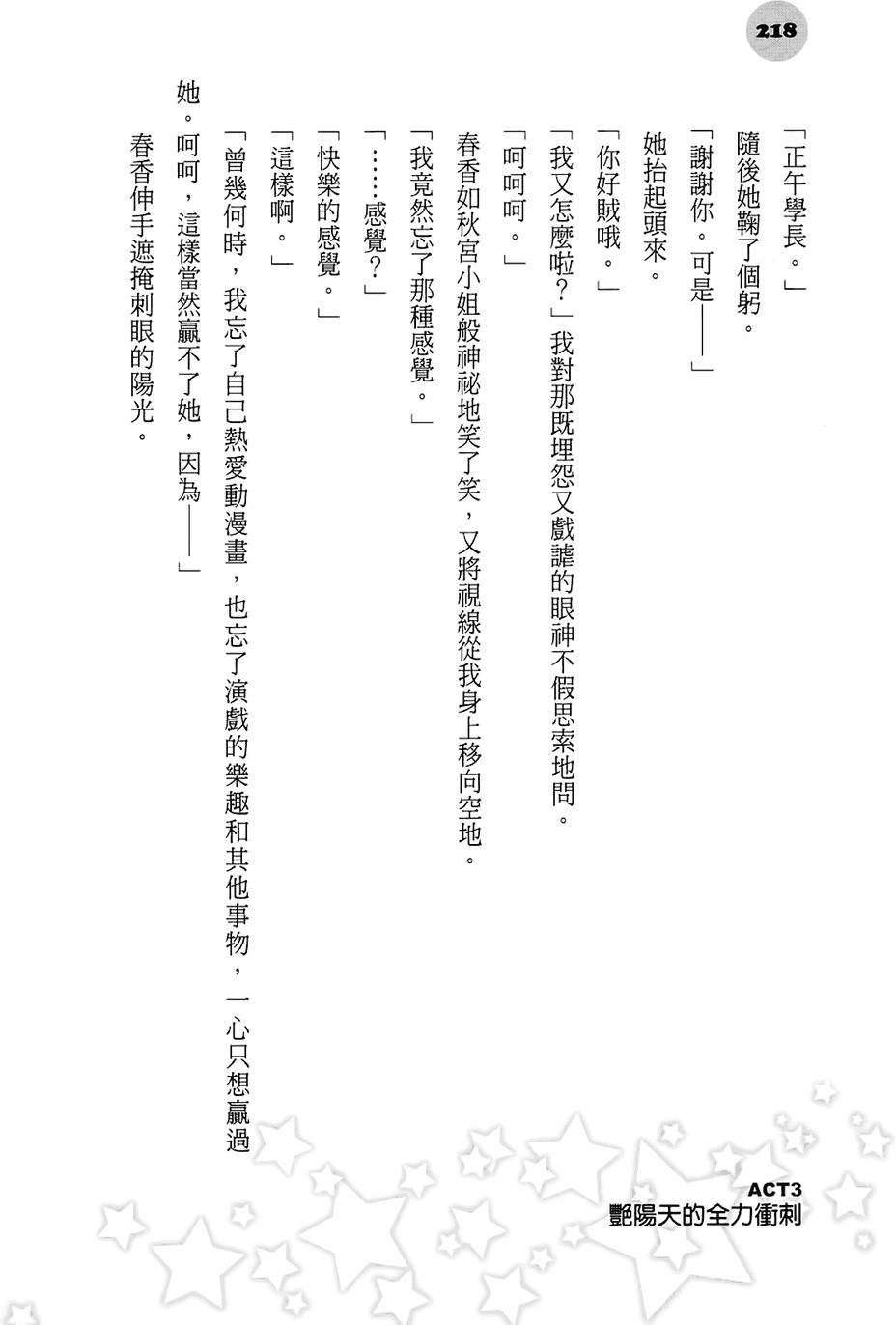 第212页