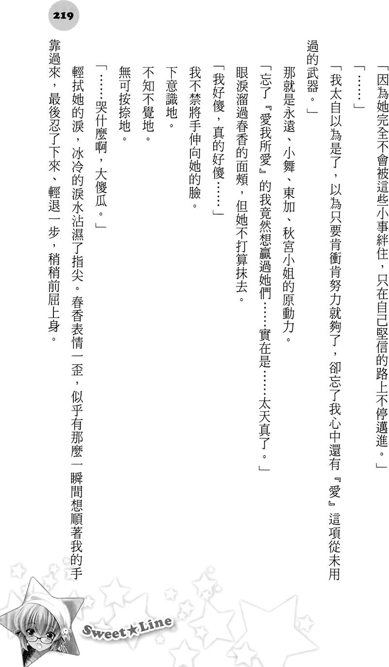 第213页