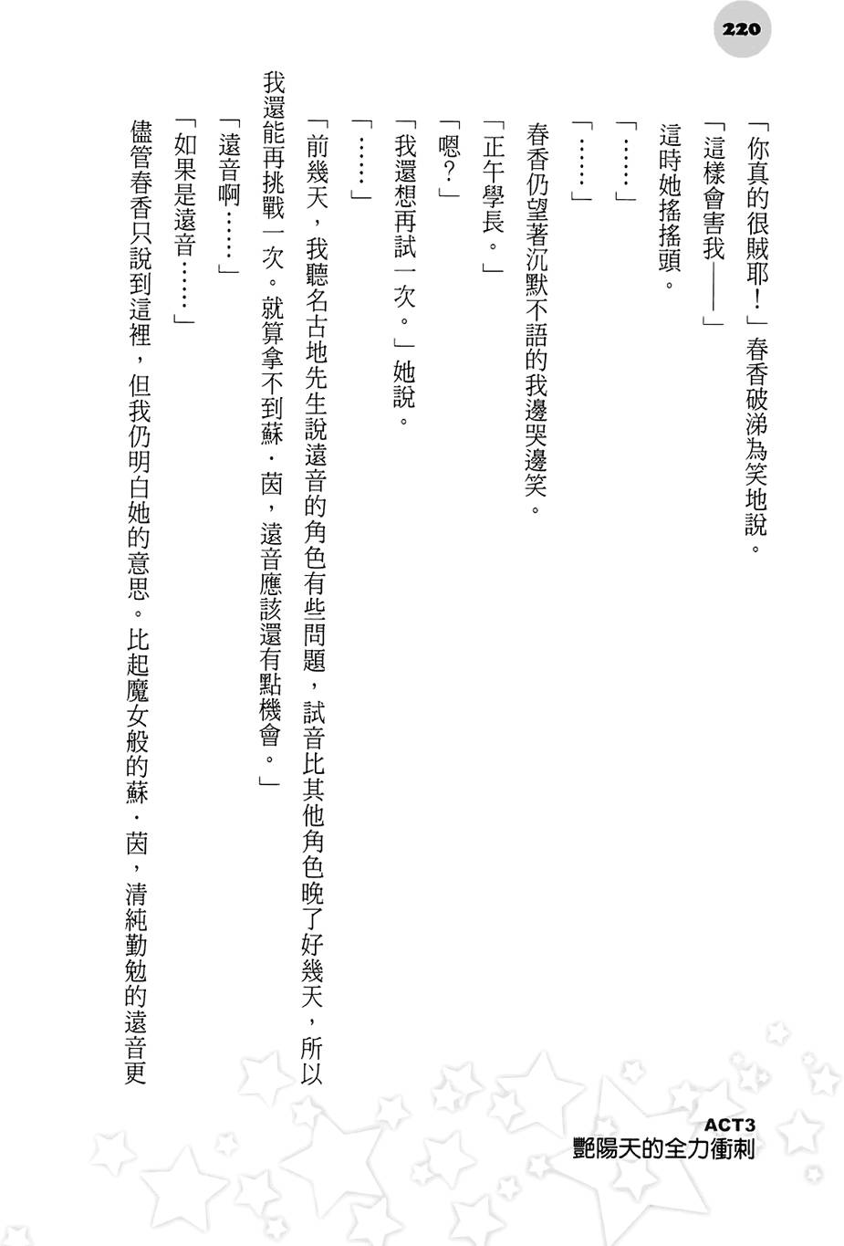 第214页