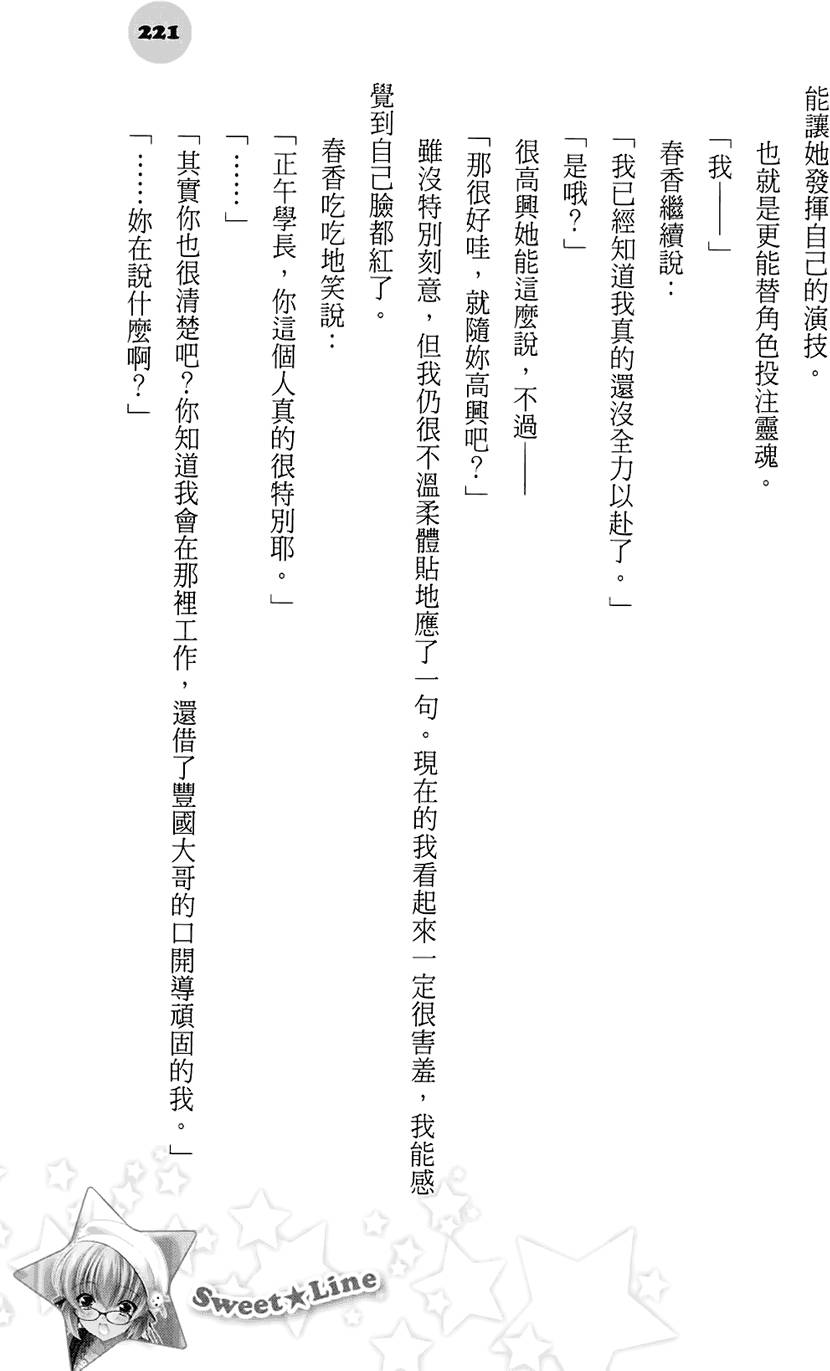 第215页