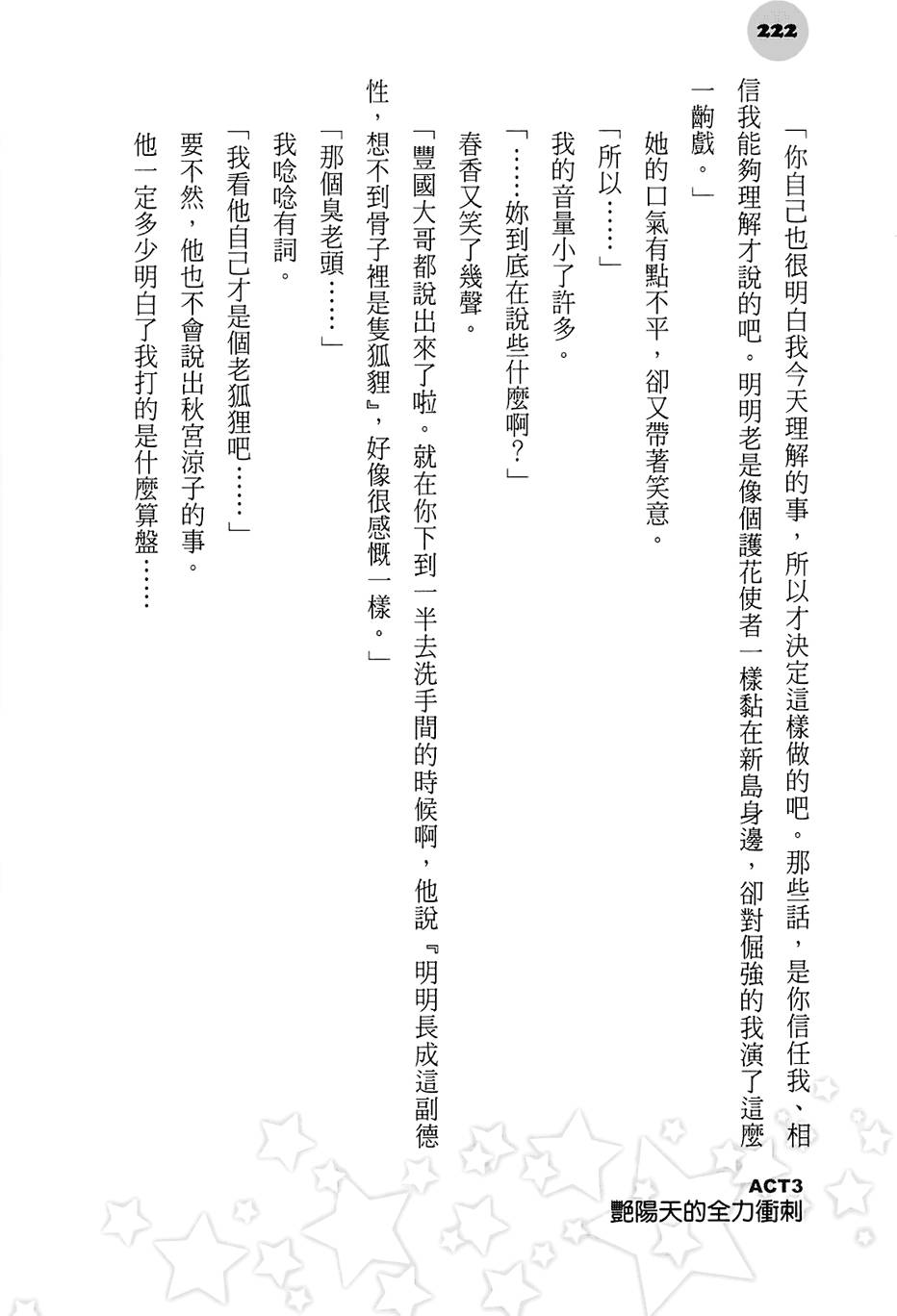 第216页