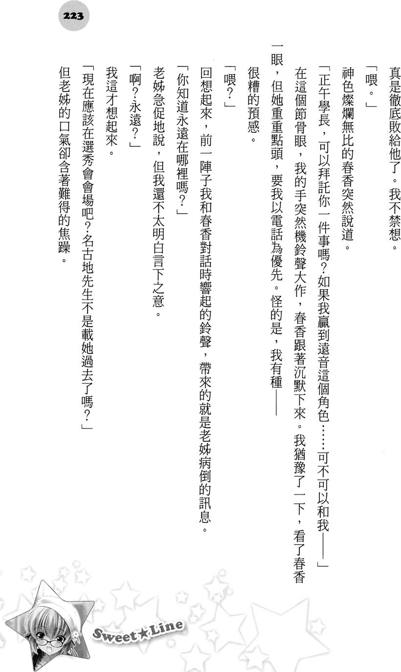 第217页