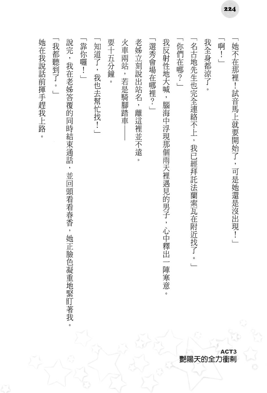 第218页