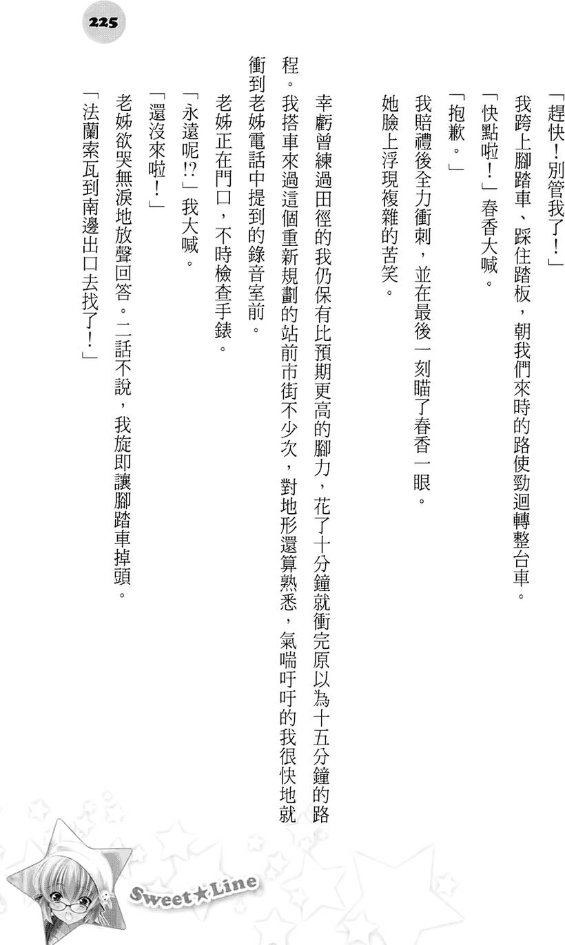 第219页