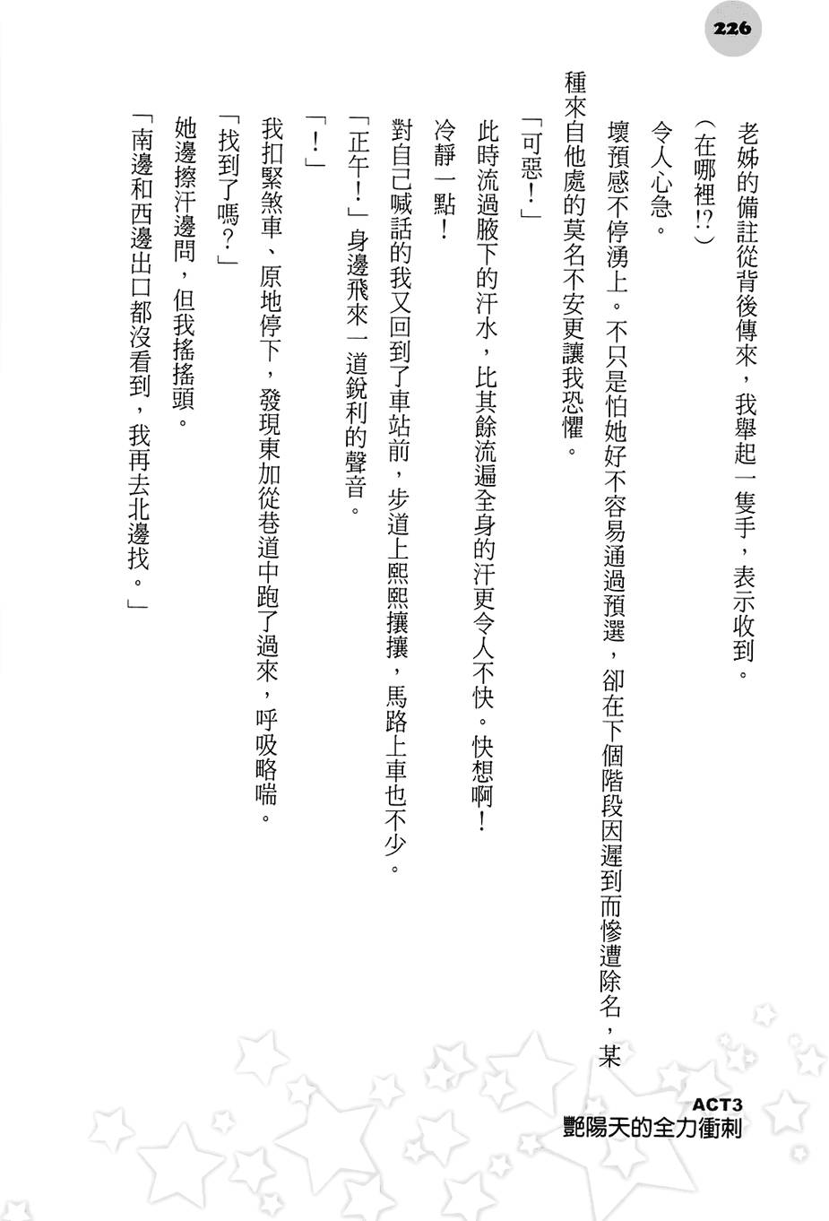 第220页