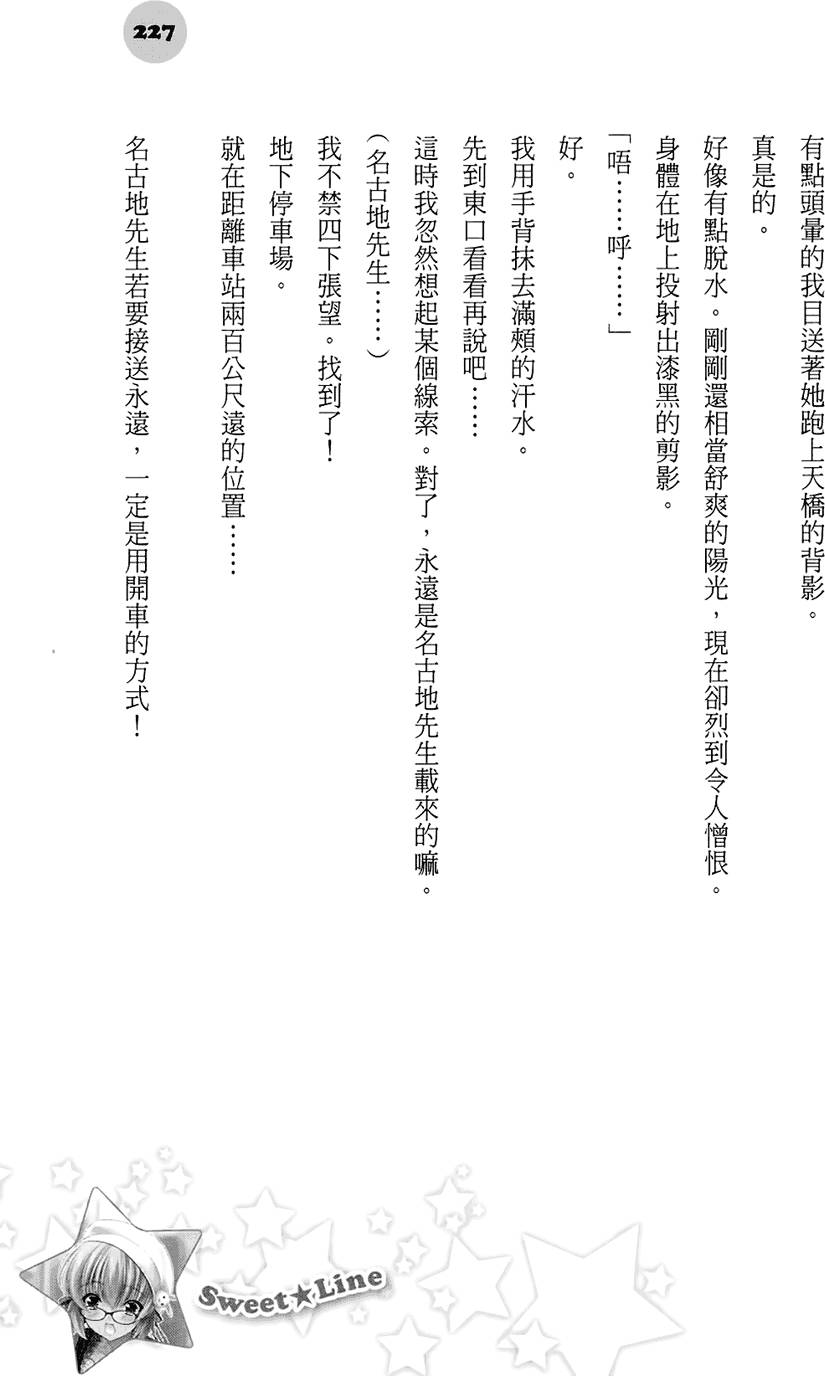 第221页