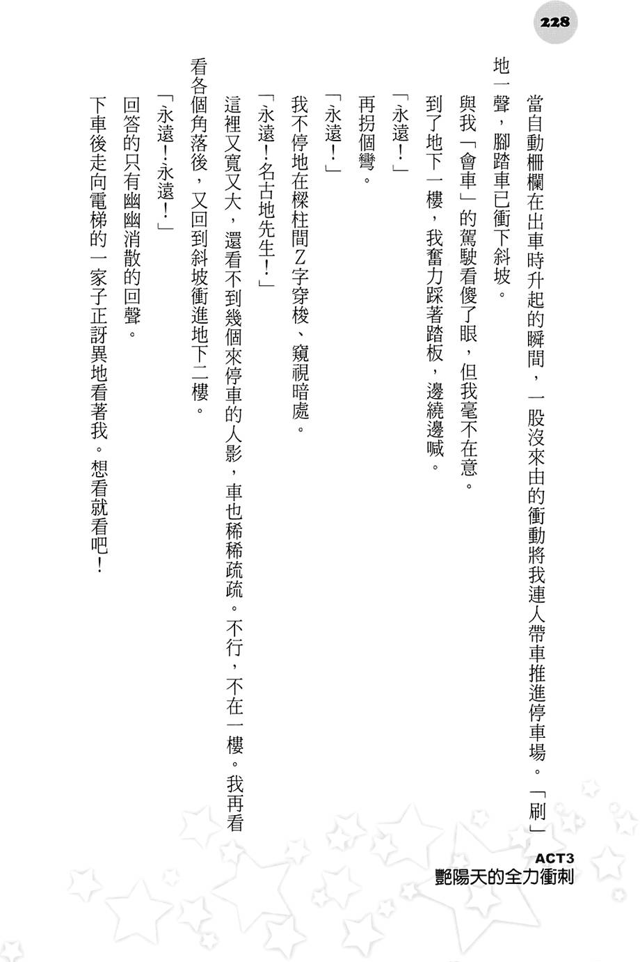 第222页