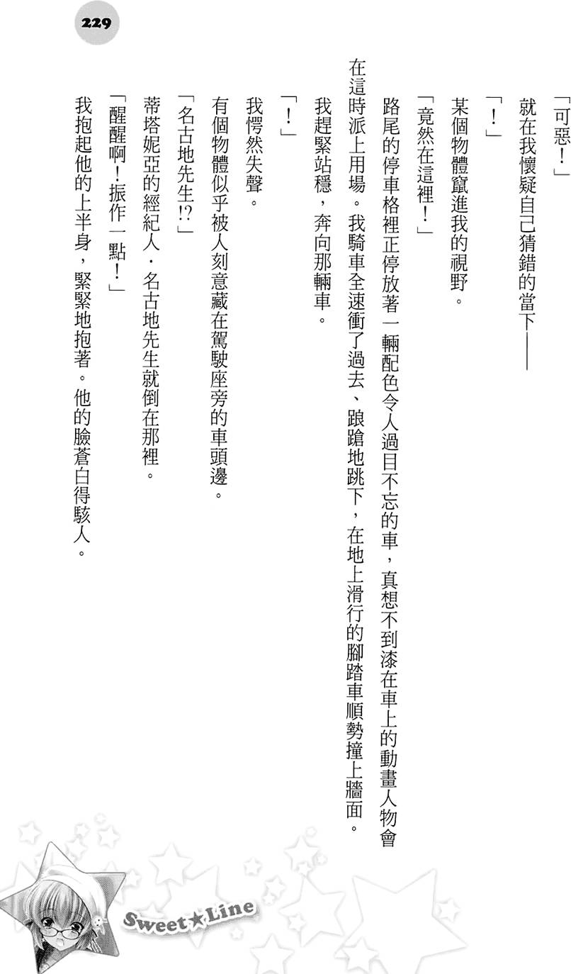 第223页