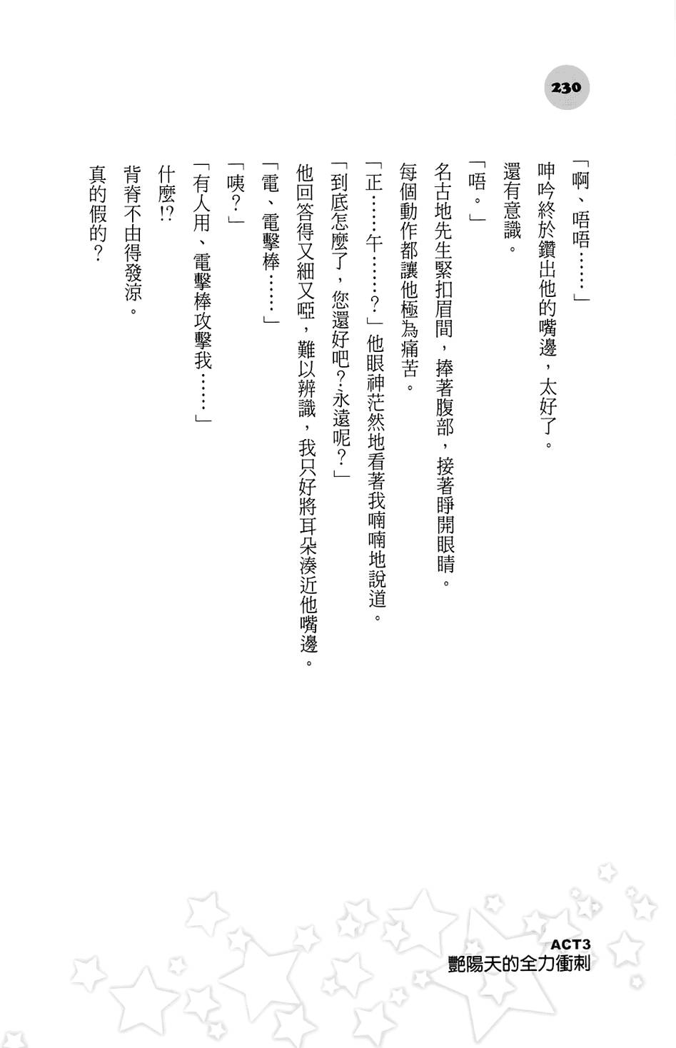 第224页