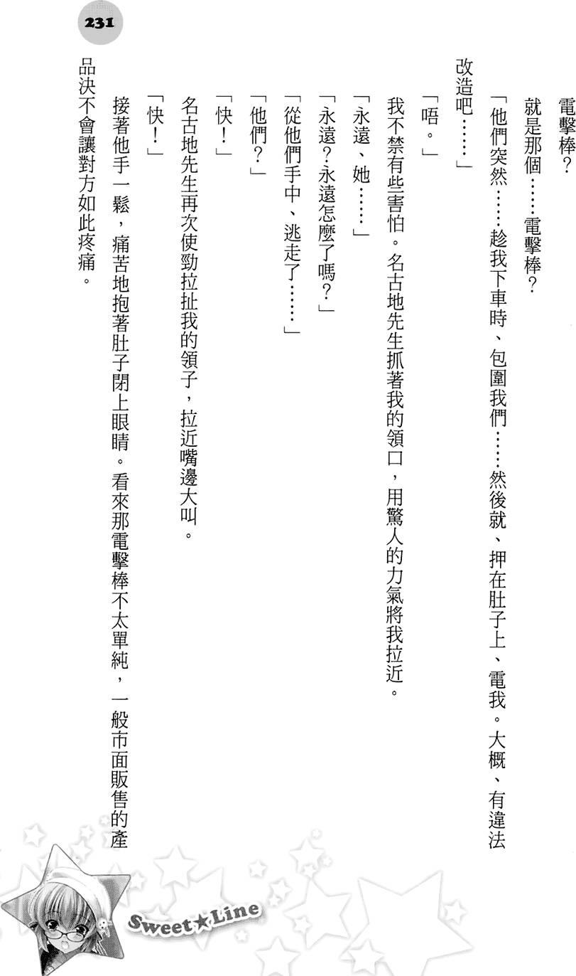 第225页
