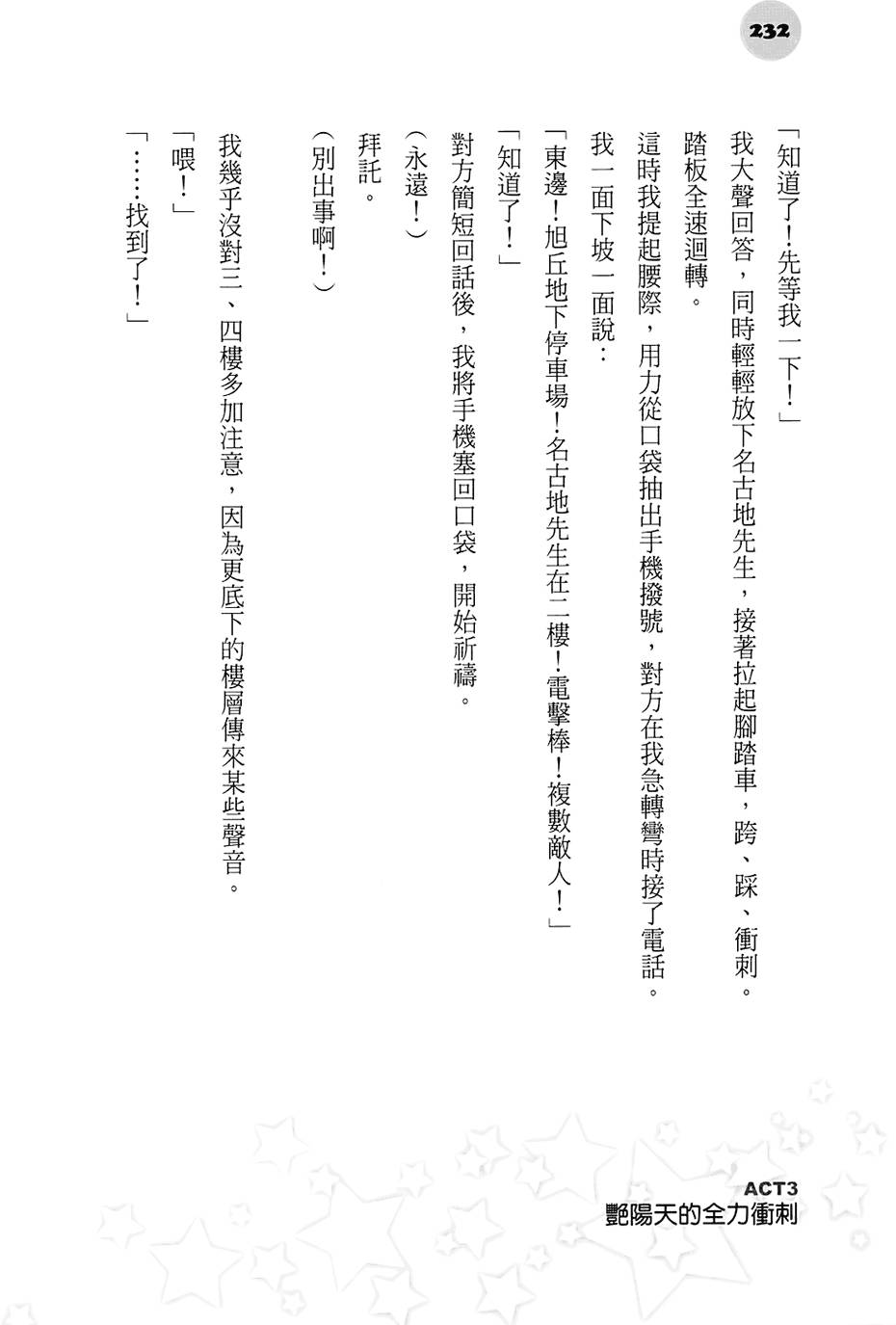 第226页