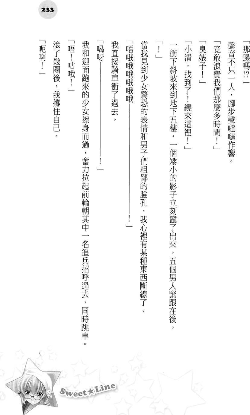 第227页