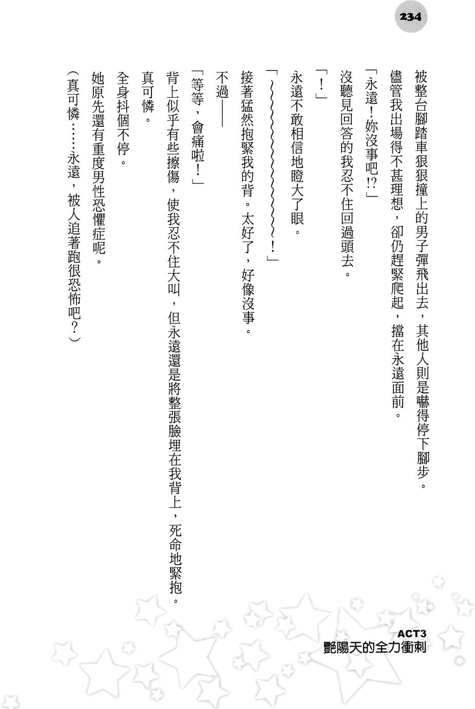 第228页