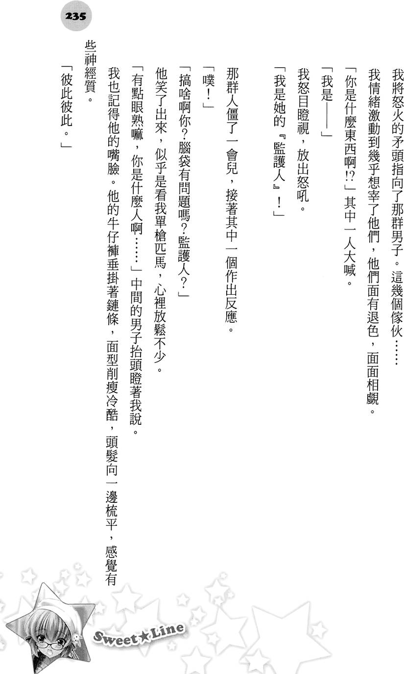 第229页