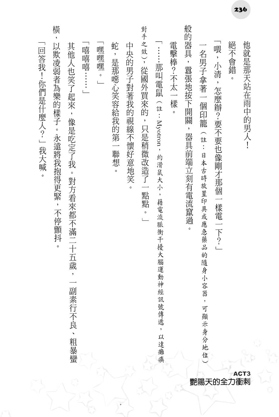 第230页