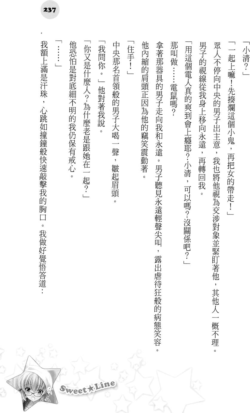 第231页