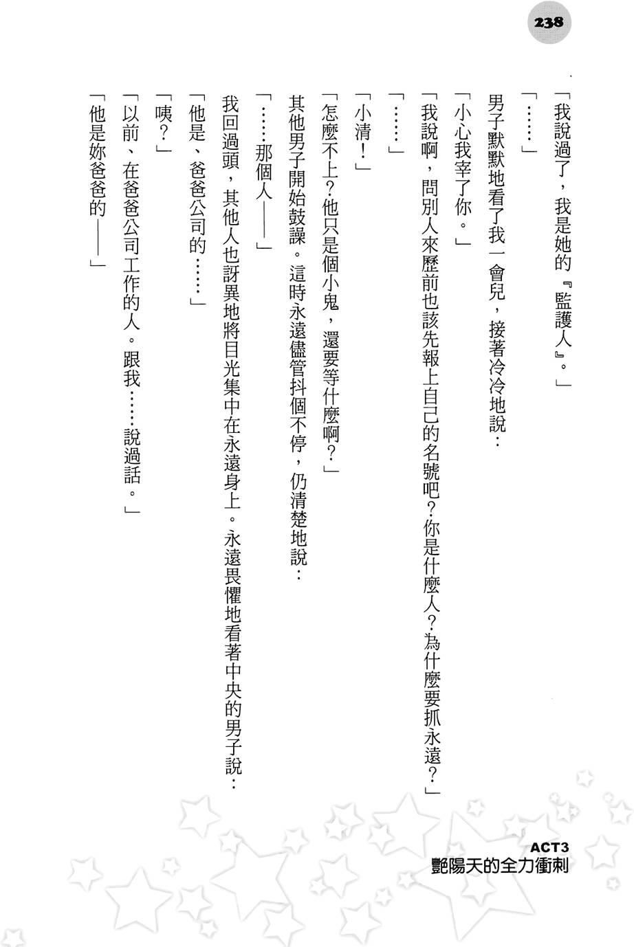 第232页