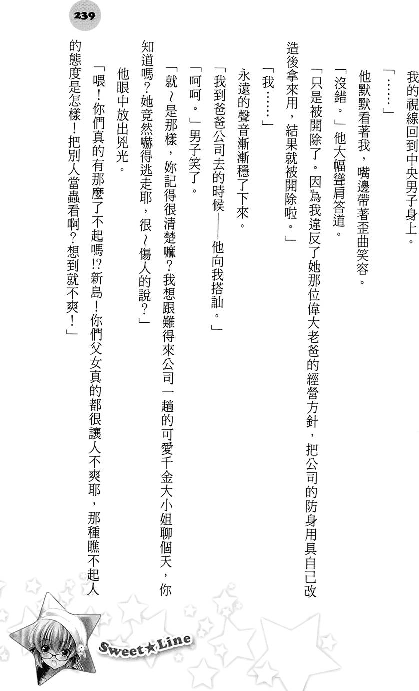 第233页