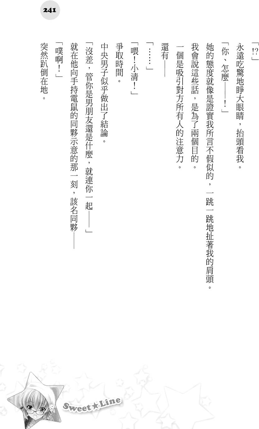 第235页