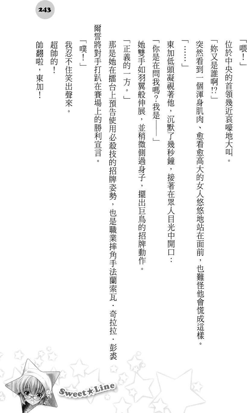 第237页