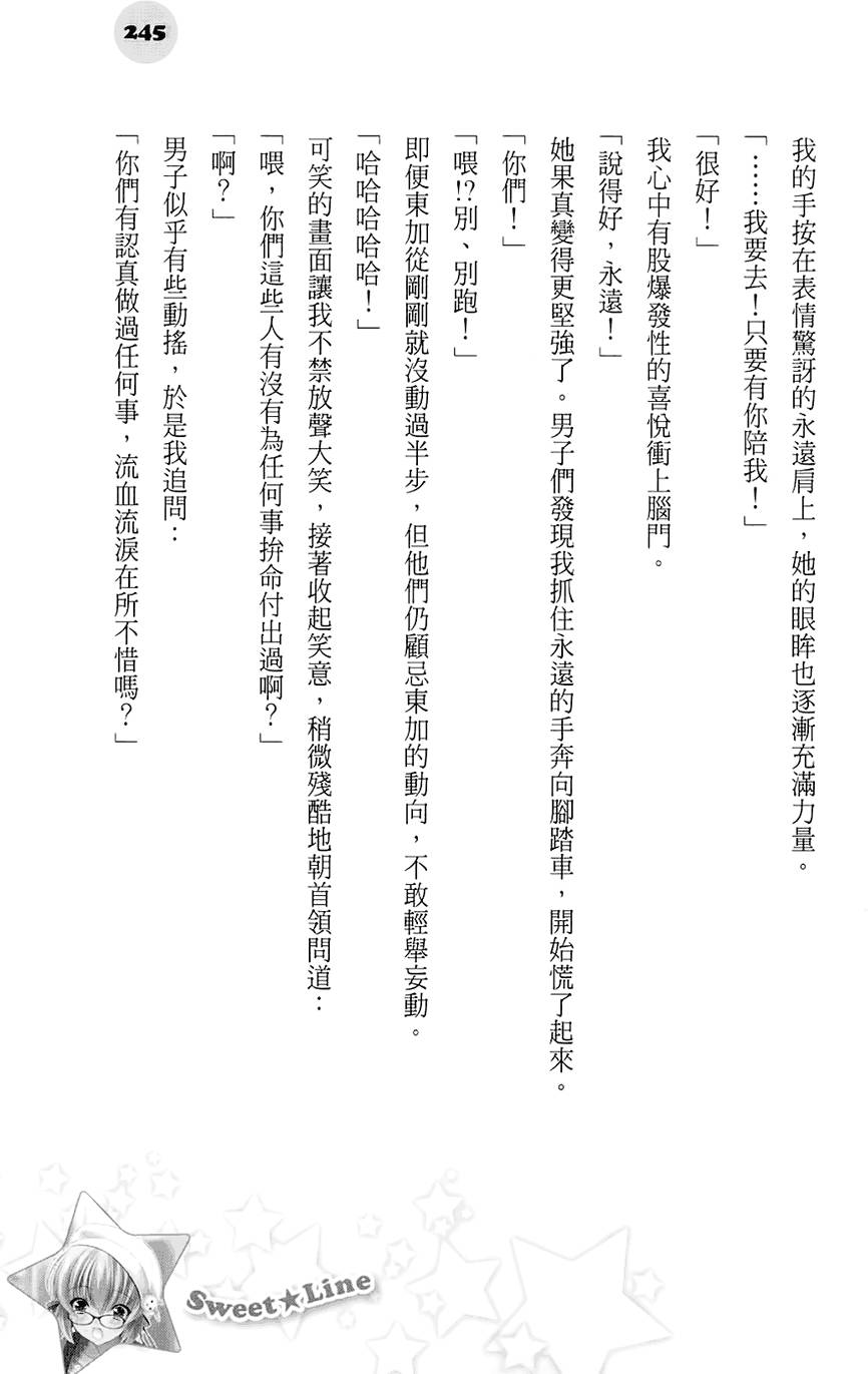 第239页