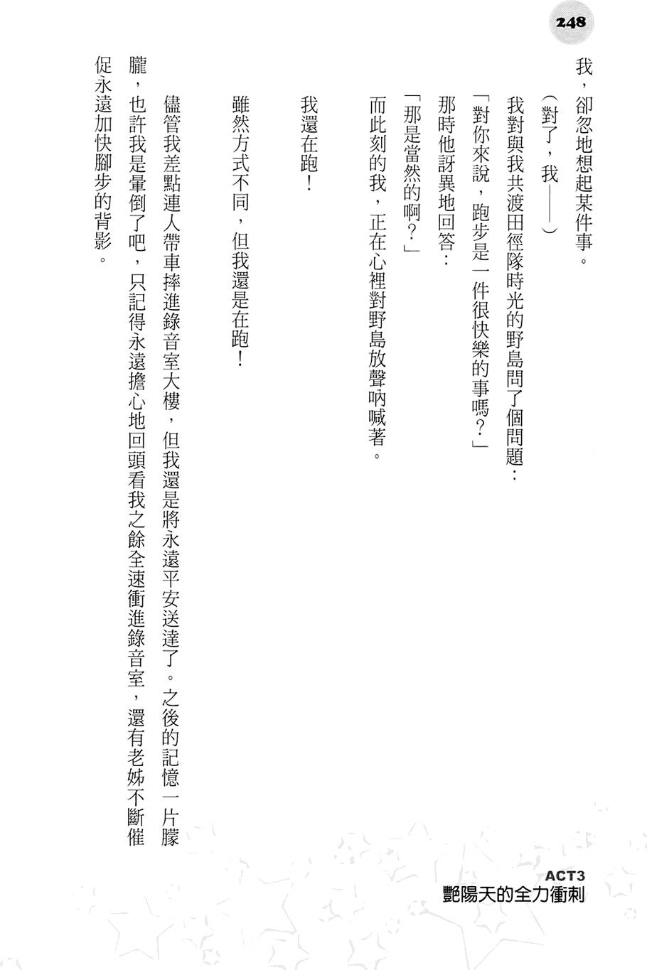 第242页