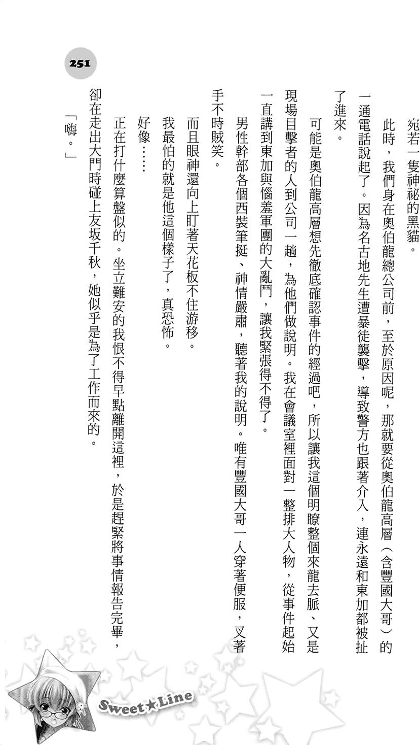 第245页